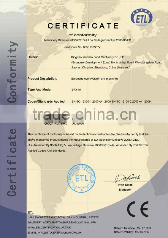 automatic electric bbq machine/kebab machine