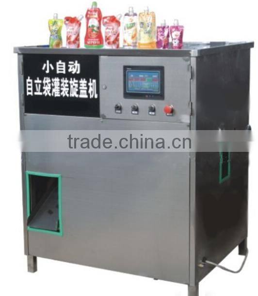 small automatic seasoning filling machine
