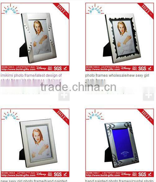 photo frame metal corners/photo picture frame