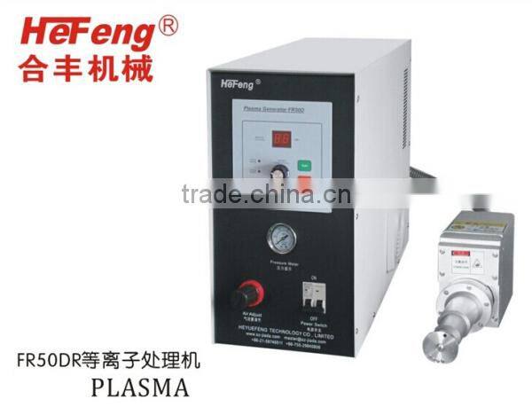 FR50DR air plasma treatment machine for printing and gluing