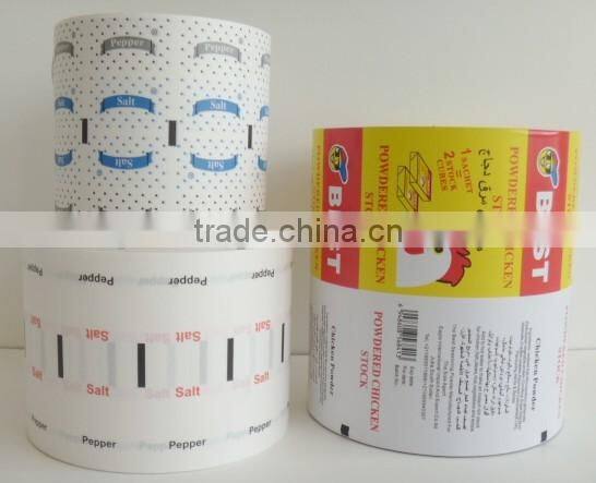 PE coated packaging paperOEM printing cofee sugar pack,pe coated sugar sachet High quality OEM printing cofee sugar packaging