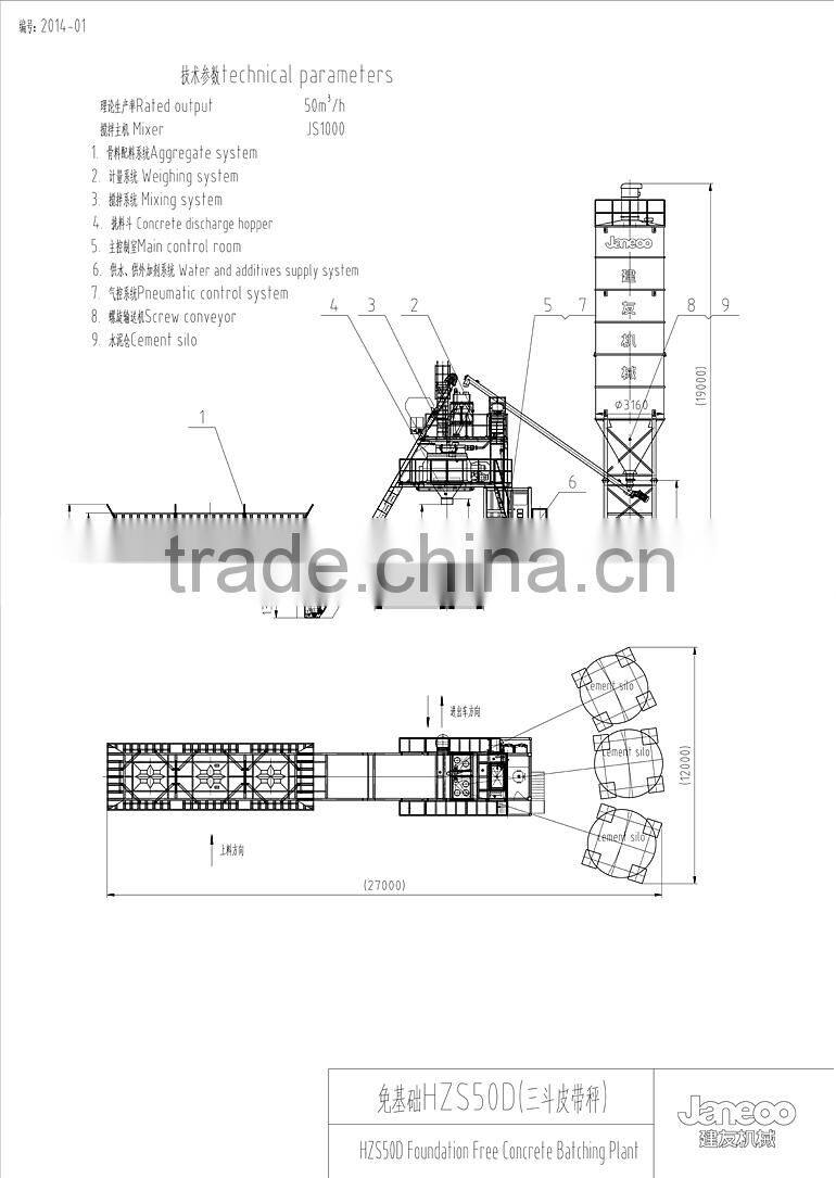 Foundation Free Concrete Mixer Machine