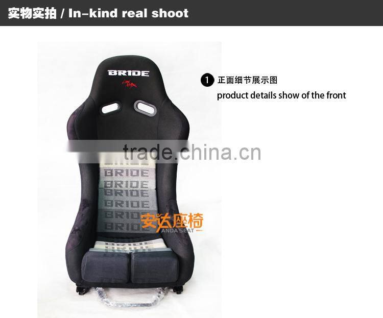 BRIDE racing seat sport seat bucket seat MR racing chair