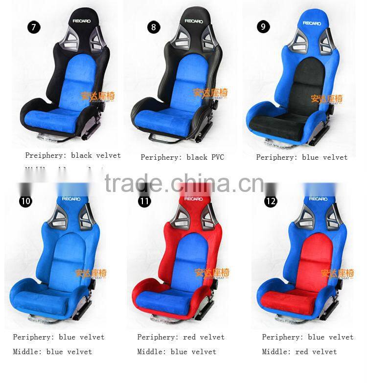 RECARO racing seats car seat AD-912
