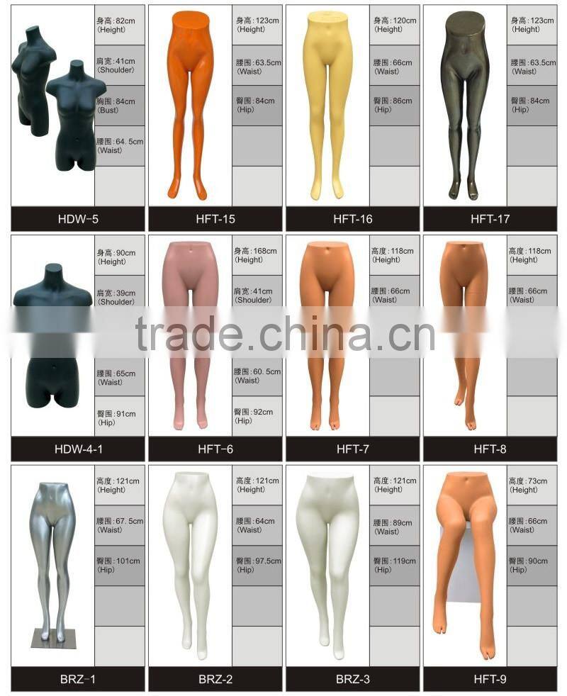 Wholesale standing custom female mannequins legs