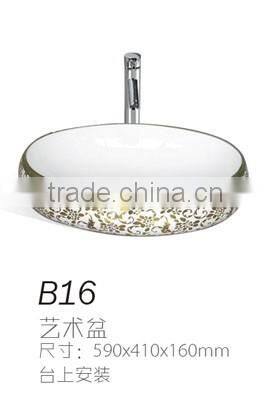 C22 Bathroom basin, decorative wash basin, single hole basin