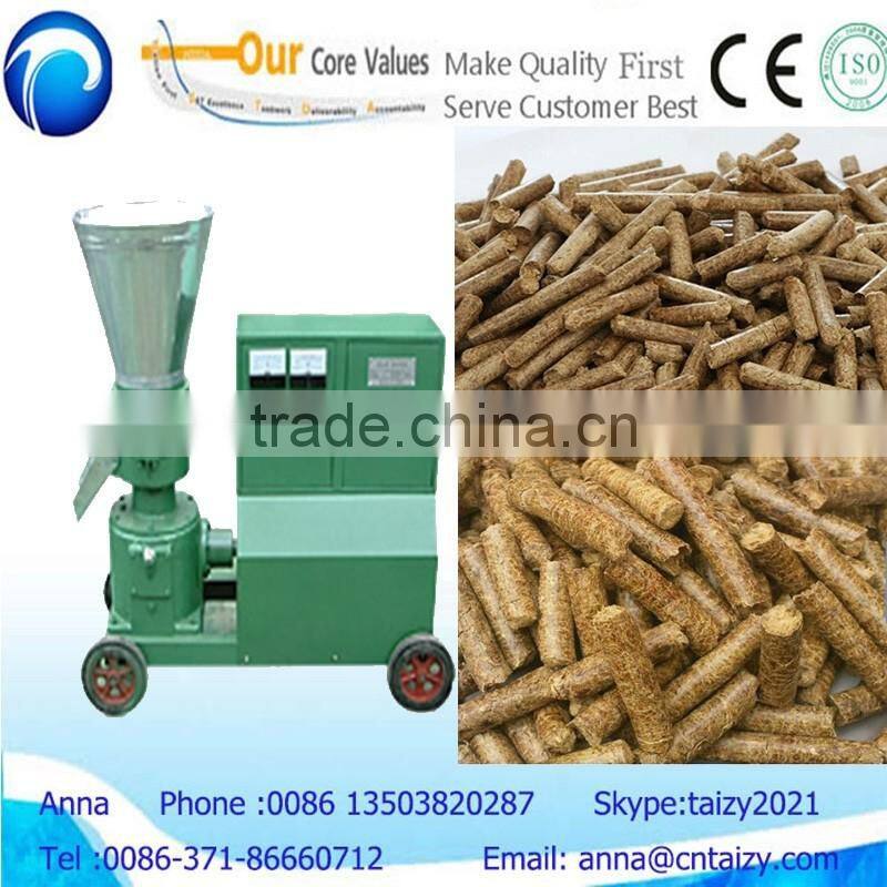 Farm Equipment Animal Feed Pellet Machine For Sale