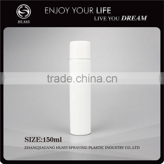 150ml round plastic cosmetic white airless pump bottle