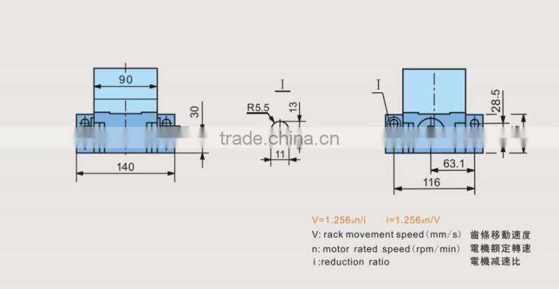 HOULE high quality linear type 140W-250W reducer gear motor