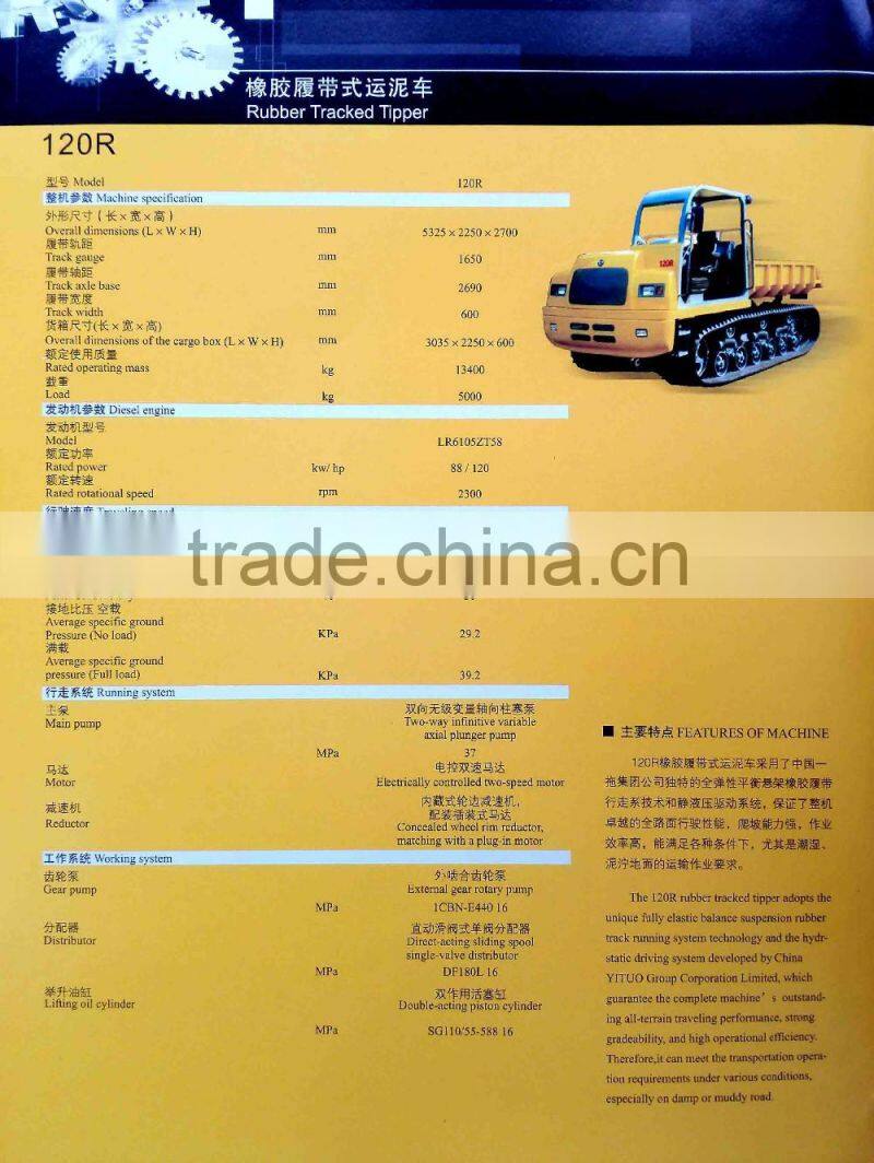 rubber tracked tipper
