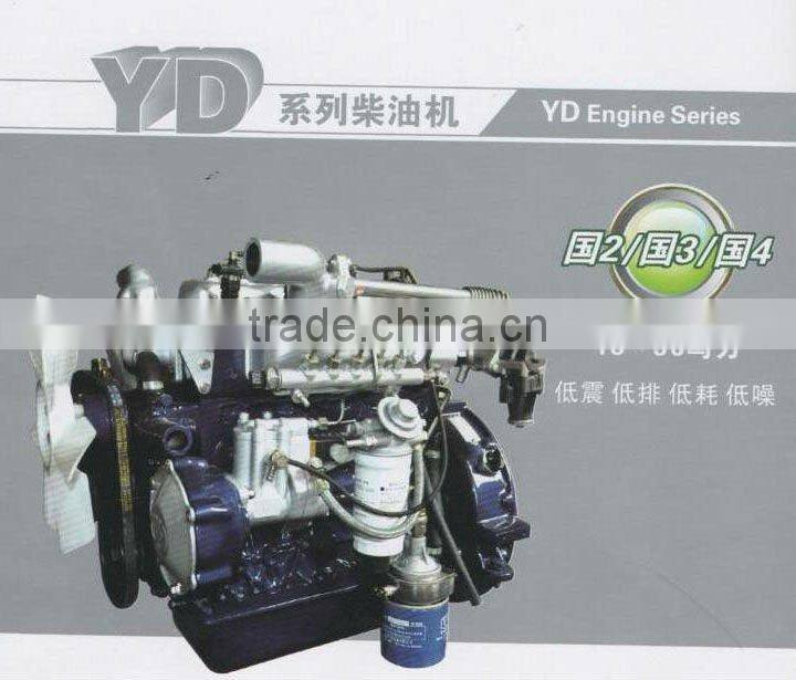 YTO YD diesel engine series