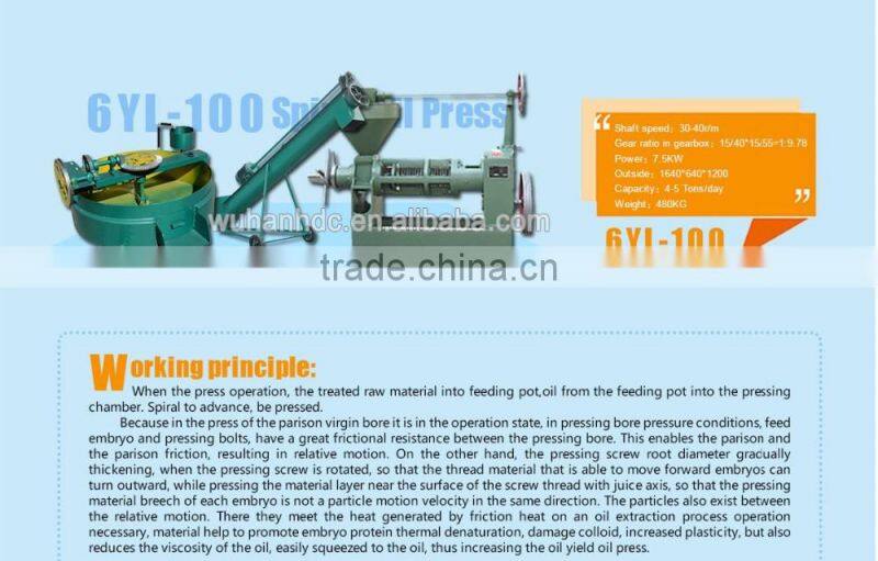 Commercial and industrial use cooking oil making machine corn oil making machine