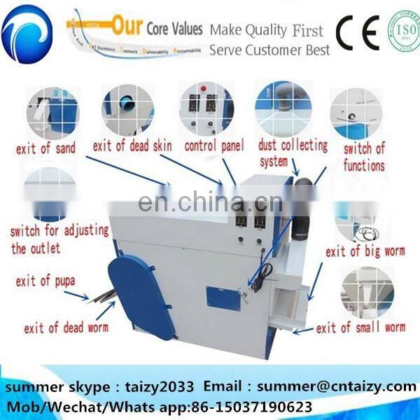 the barley worm screening machine , superworm separator