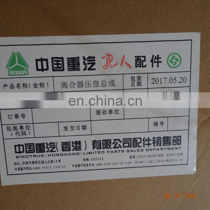 Hot selling products 380 clutch plate 1860964m2 friction disk gold supplier