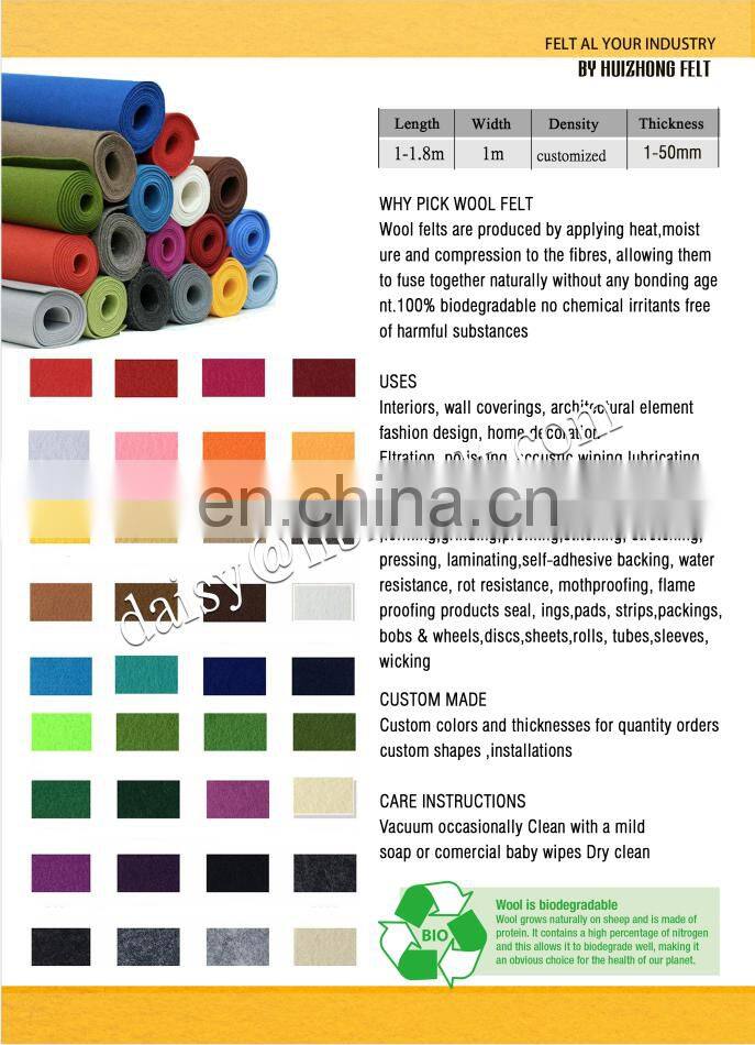 colorful colors felted merino wool 2mm