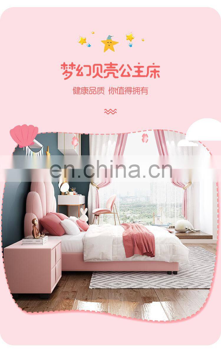 2021 Hot sale bedroom furniture Cute children soft bed