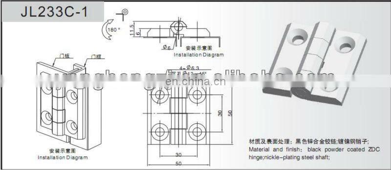 JL233 Zinc Alloy Powder Coated Industrial Cabinet External Hinges