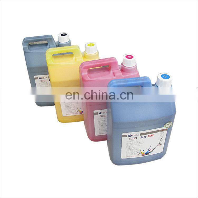 Gongzheng polaris 35pl ink