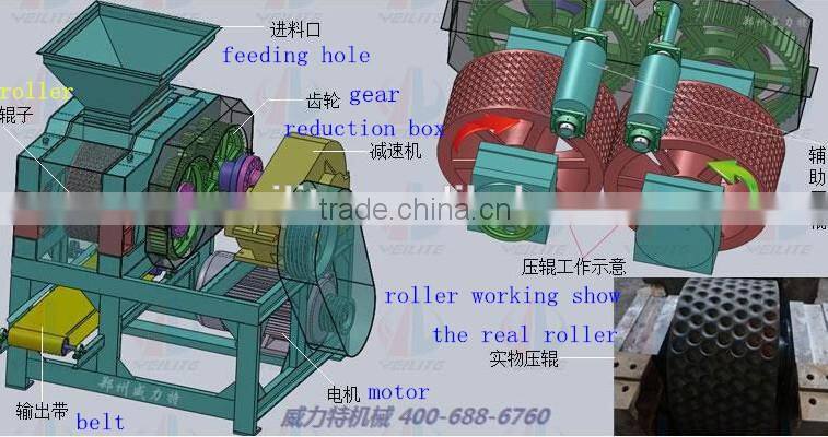 manufacturing machine for manufacturing charcoal / coal briquette pressing machine