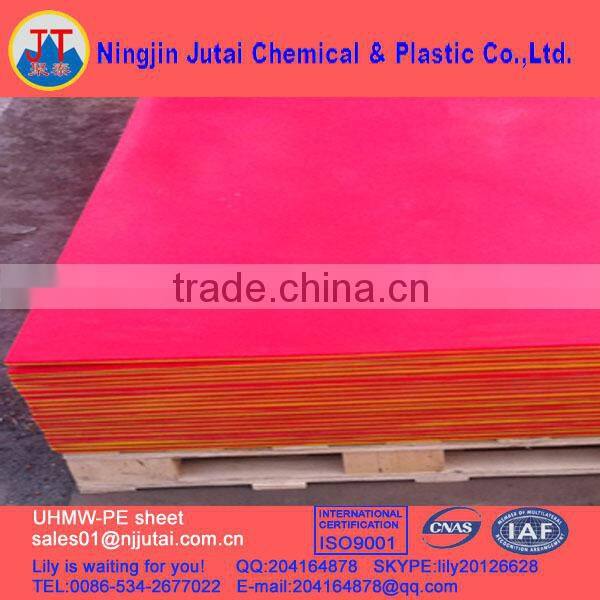 UHMW-PE double color board two layer two colors smooth surface