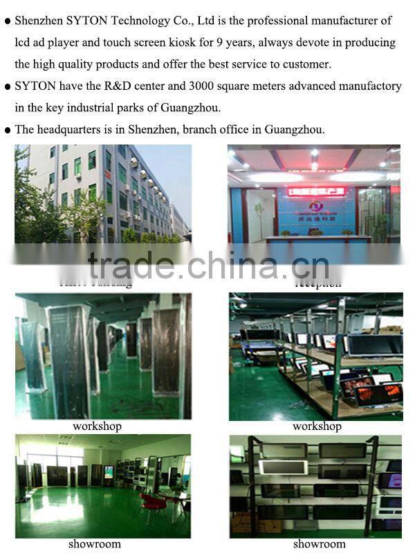 WIFI Network Touch Screen Advertising poster