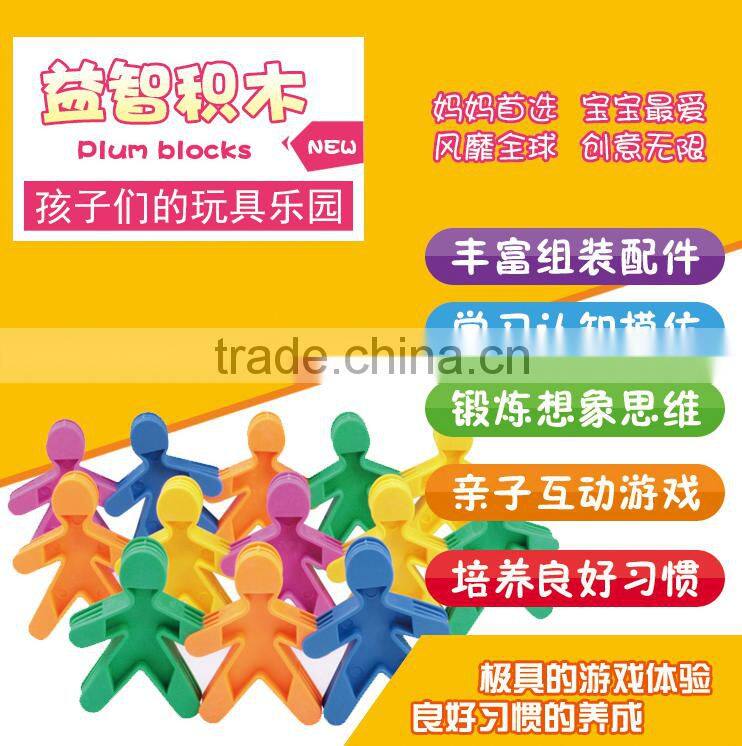 500G Intelligent plastic block set promotional toys plastic block toys QQ224062