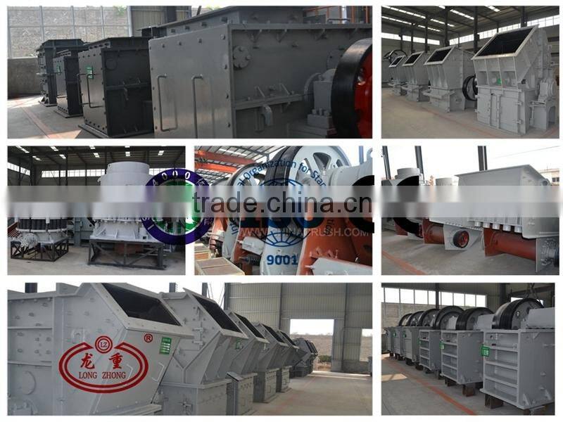 2014 Zhangqiu Longteng Hammer Crusher Plant