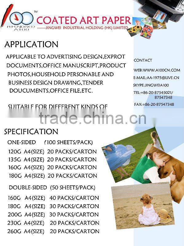 double-sided art photo paper