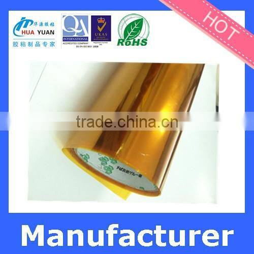 Alibaba China Supplier amber high temperature poyimide film, self adhesive protective film