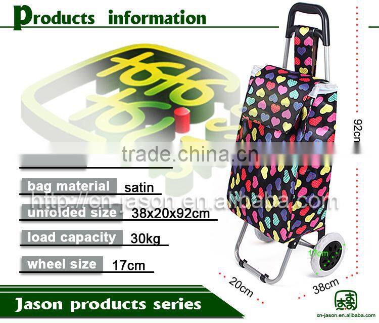 Hot sale Pooyo satin cheap shopping trolley B2S-04