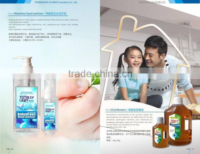 2KG liquid detergent manufacture