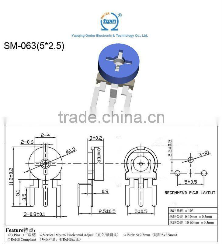5K trimmer potentiometer miniature potentiometer SM-063(5x2.5)