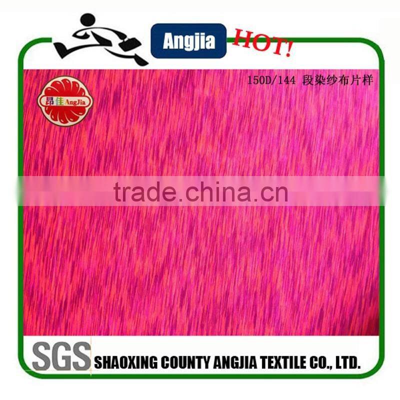 Space Dye Yarn For Fitness Sport Yoga Running Yoga Pants