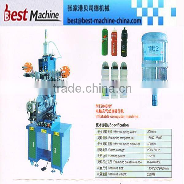 High Efficiency Inflatable Computer Machine For Sale