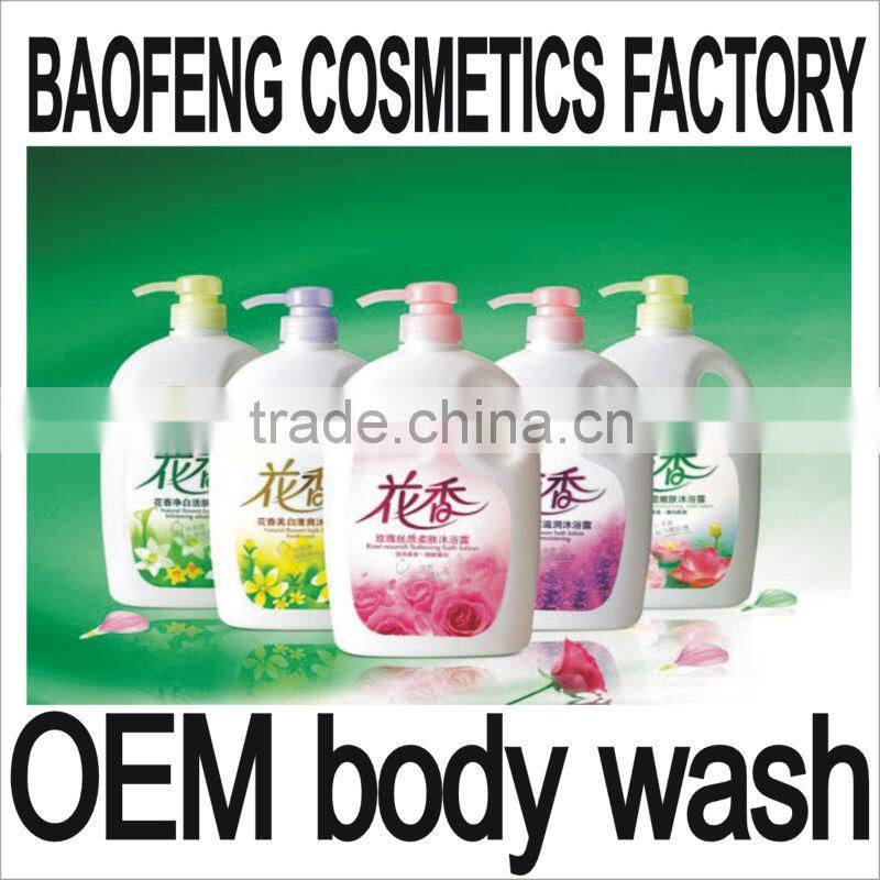 body wash shower bath cream gel liquid soap hand wash lotion beauty cosmetics factory china guangzhou OEM ODM brand creation