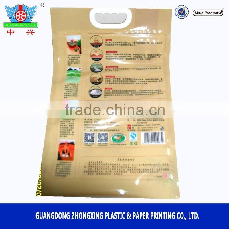Heat seal plastic rice bag for kraft paper rice packaging with handle