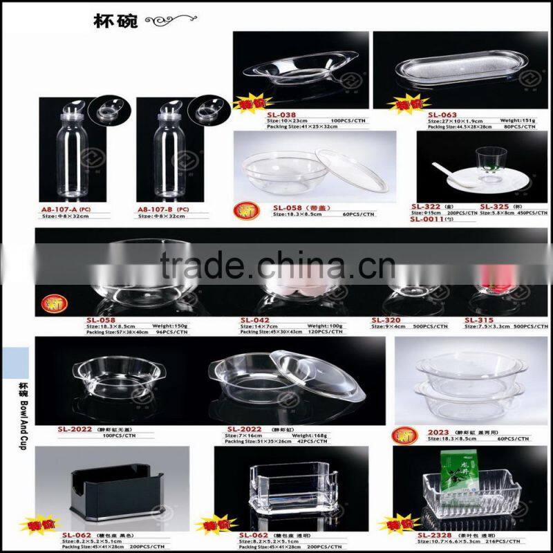 Plastic bowl and cup