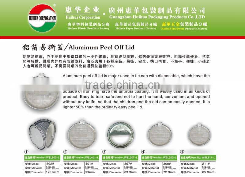 aluminum peel off lid/easy open foil lid