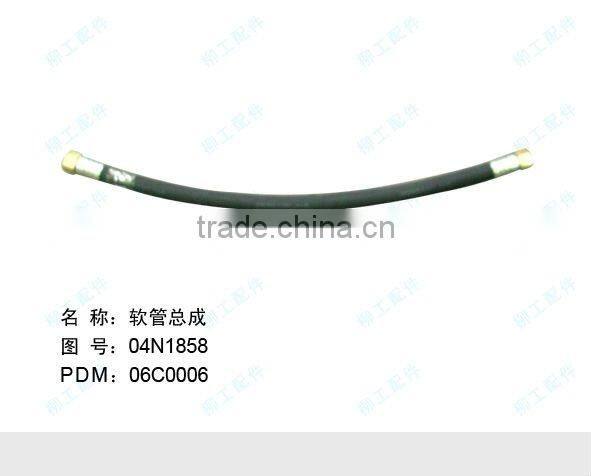 Hose Hoses Liugong Equipment Part Liugong Spare Part Liugong Machine Part Liugong Genuine Spare Part