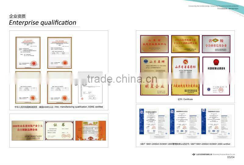 Coal water mixture hot water boiler(SZS1-1.25-J)