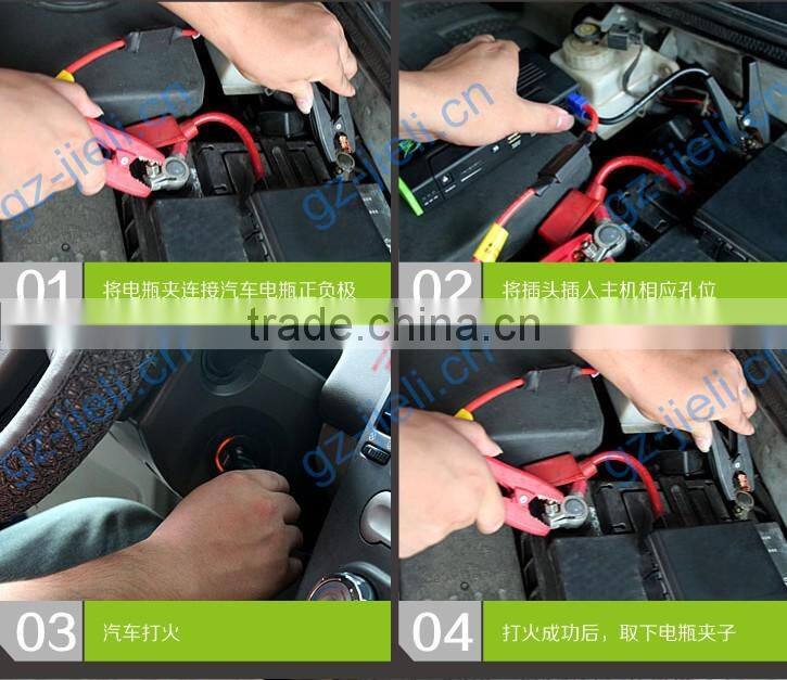 multi-function jump starter 16800mAh