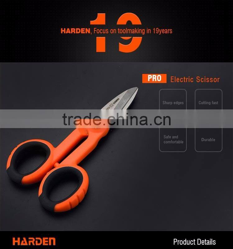 138mm Professional Stainless Steel Electric Scissors