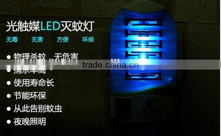 Mini mosquito repellent lamp;anti mosquito lamp