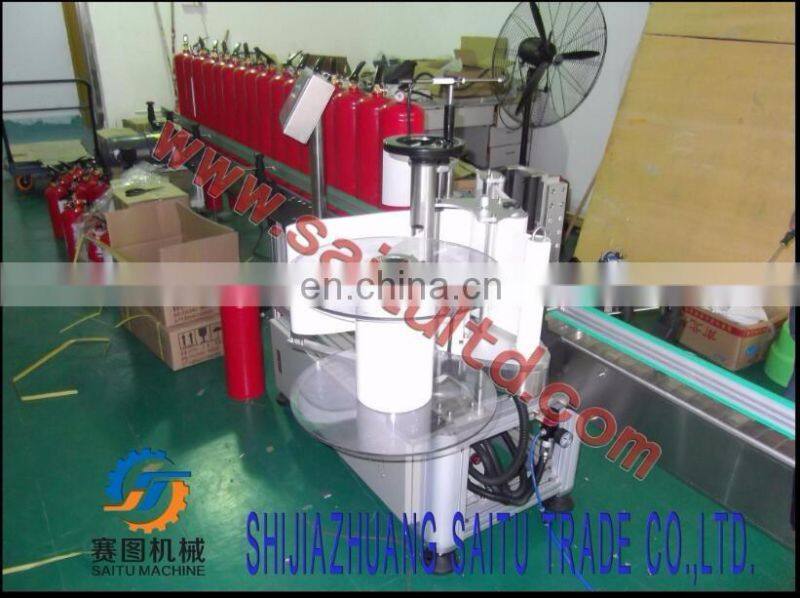 SAITU company fire extinguisher screen printing machine