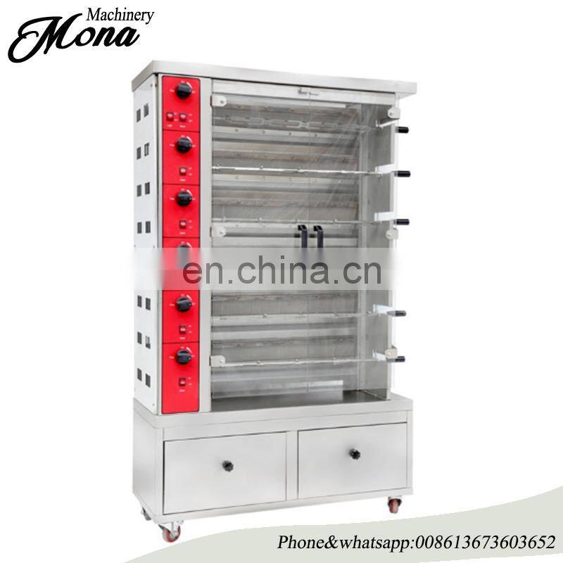 commercial best quality 9 layers independent control gas chicken grill