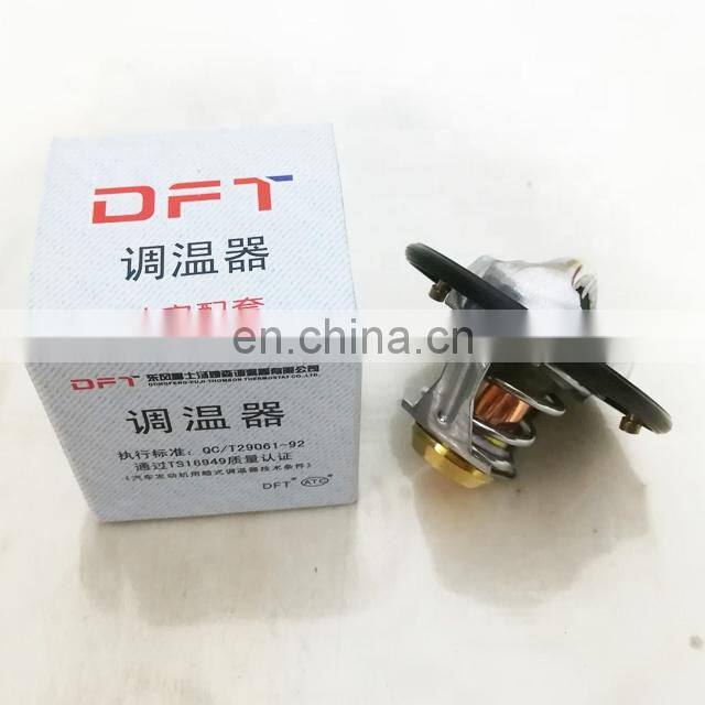 Thermostat 3974823 (3).jpg