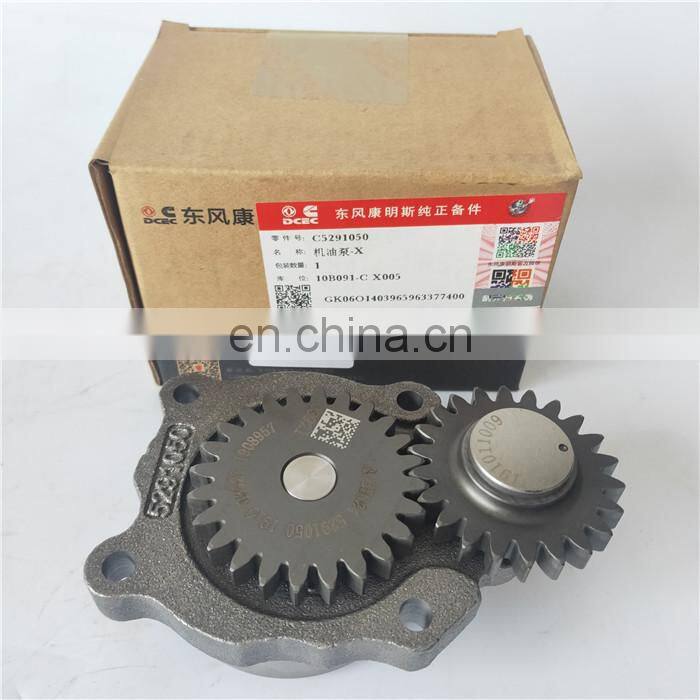ISDE engine oil pump 4897481 5291050 3971544 4939588
