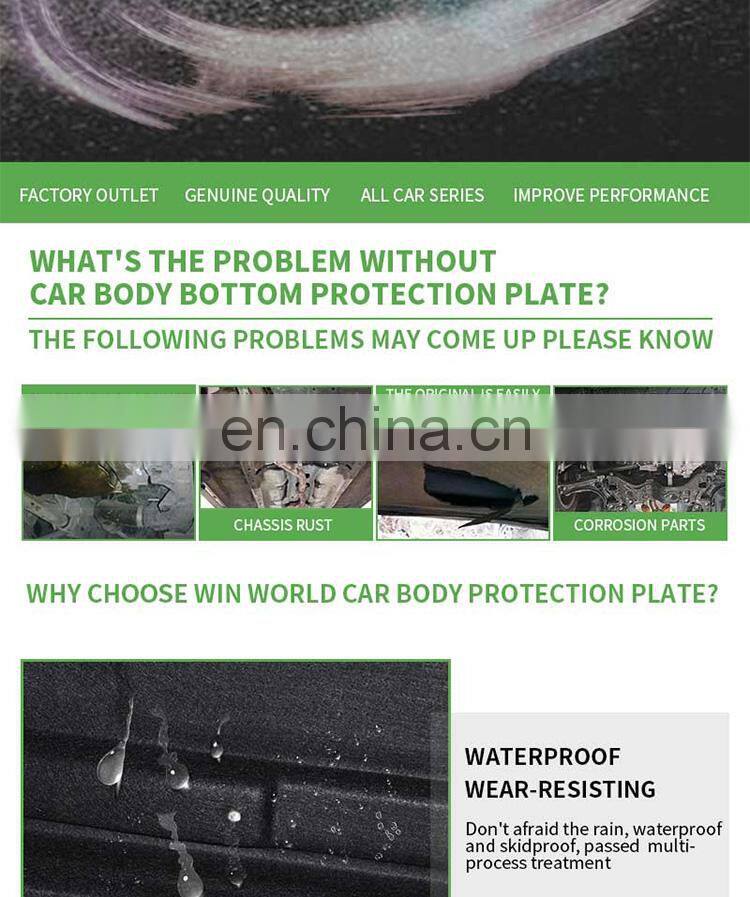 Car bottom protection plate For BMW 5 series 2010-2017