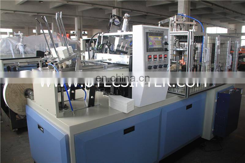 PS12S double layer ripple wave wall paper glass cup making forming machine with automatic lubrication system