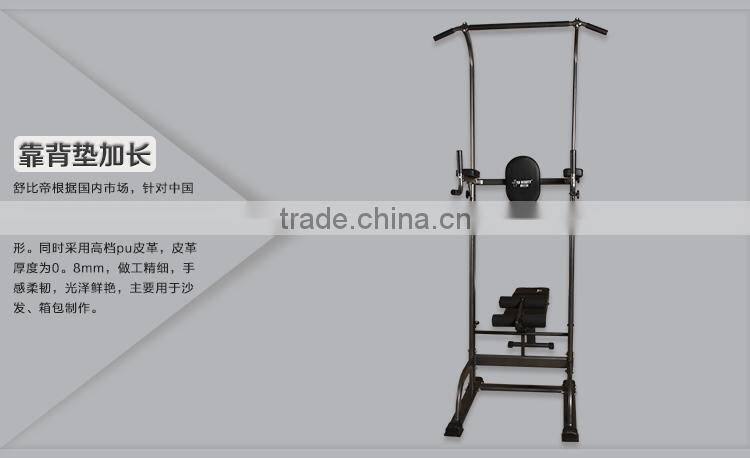 2015 horizontal bar/chin up bar/home gym fitness bar